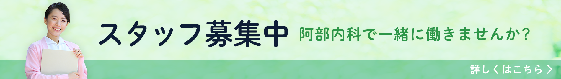 PCR検査保険診療にて対応いたします