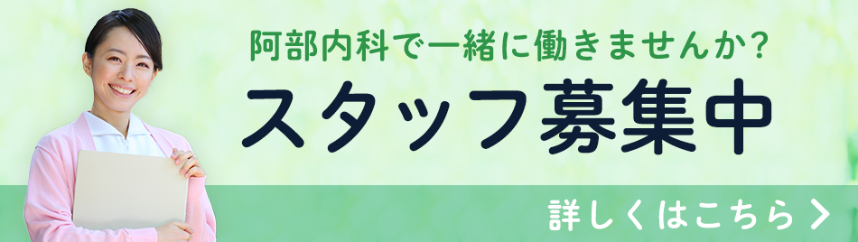 PCR検査保険診療にて対応いたします